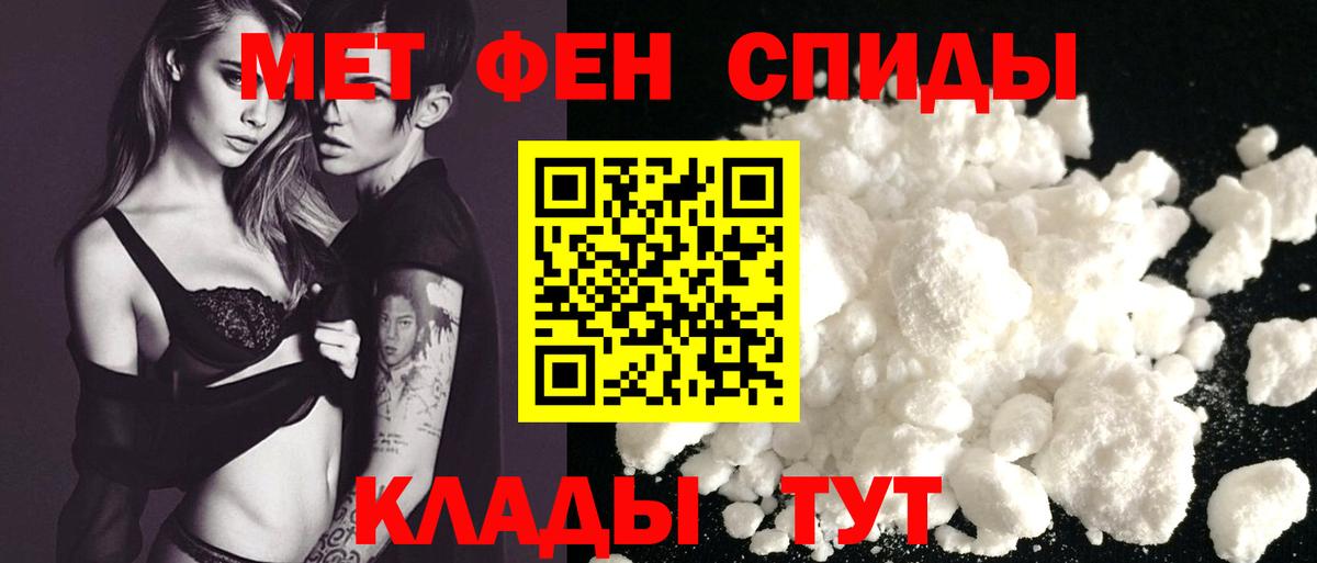 Амфетамин 97% Сосновый Бор