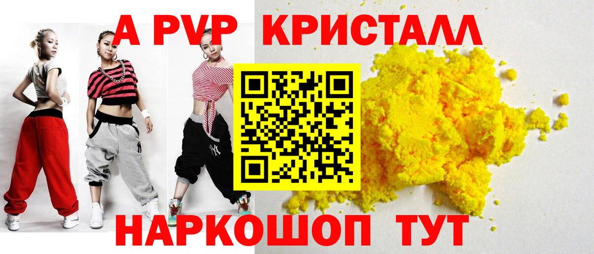 Конопля Сосновый Бор