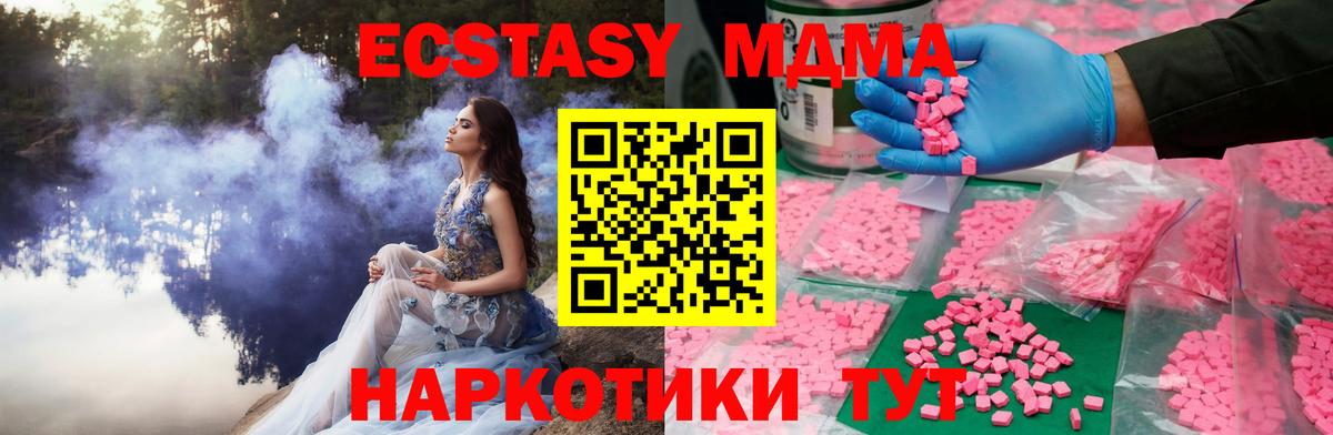 ЭКСТАЗИ DUBAI Сосновый Бор