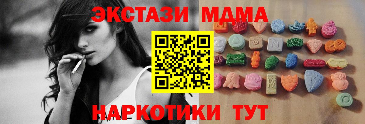 Сосновый Бор  ЭКСТАЗИ 280мг  Вход с VPN  omg онион  ЭКСТАЗИ louis Vuitton  Экстази 