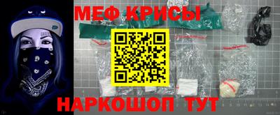 гидра Рязань
