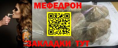 гидра Рязань