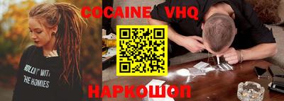 jwh Рыбинск