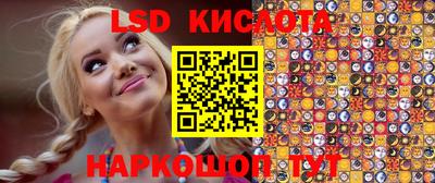 гашик Рузаевка
