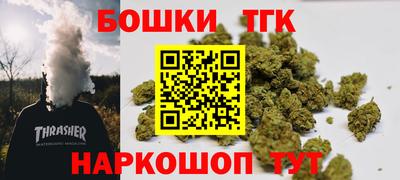гидра Рязань