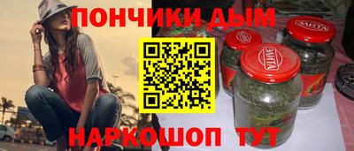 гашик Рузаевка