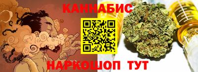 гашик Рузаевка