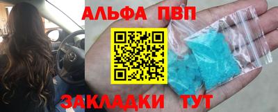 гашик Рузаевка
