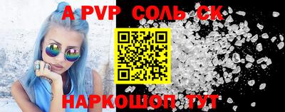 гашик Рузаевка