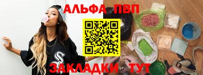 гидра Рязань