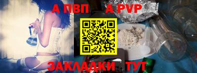 jwh Рыбинск