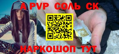 гидра Рязань