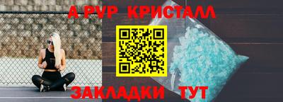 гашик Рузаевка