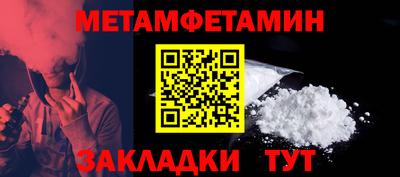 гашик Рузаевка