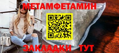 гашик Рузаевка