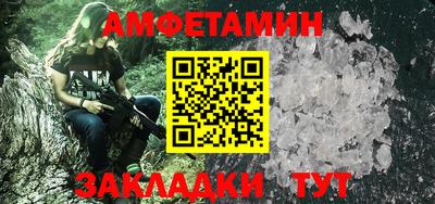 гашик Рузаевка