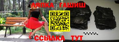 гашик Рузаевка