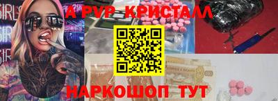 гидра Рязань