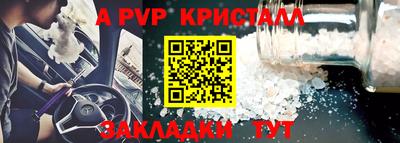 гашик Рузаевка