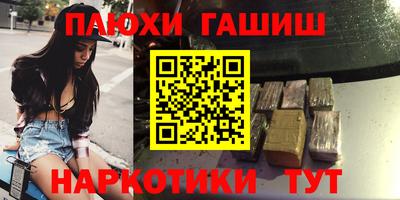 jwh Рыбинск
