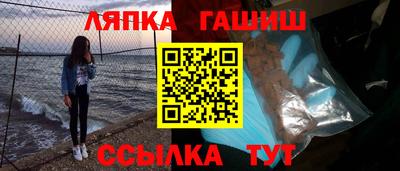 гидра Рязань