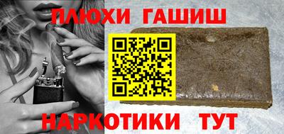 гашик Рузаевка