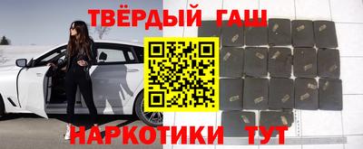 гашик Рузаевка