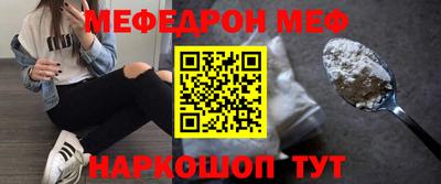 гашик Рузаевка