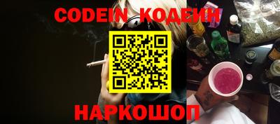 jwh Рыбинск
