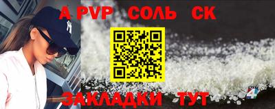 гашик Рузаевка