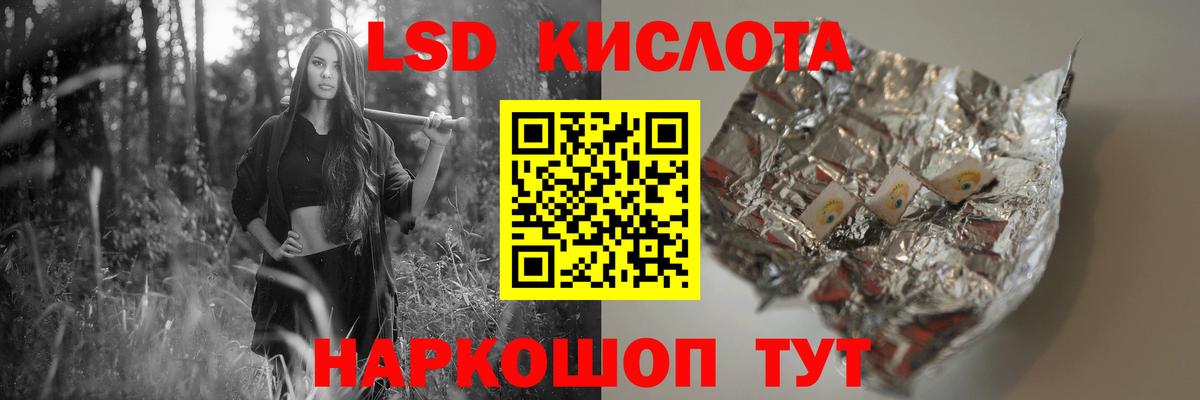   онион  ЛСД экстази кислота  Вход с VPN  Сосновый Бор 