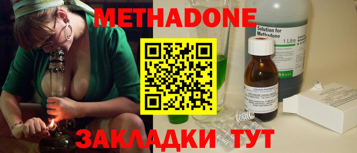 А ПВП СОЛЬ кристаллы  Меф МЯУ МЯУ  КОКАИН  Марихуана  ТГК  ГАШИШ  Вход с VPN  Сосновый Бор  Меф кристаллы  Канабис 