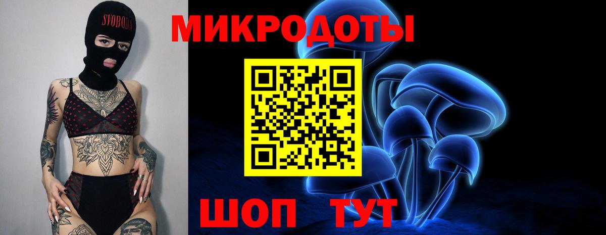 Галлюциногенные грибы ЛСД  купить закладку  Сосновый Бор  Вход с VPN 