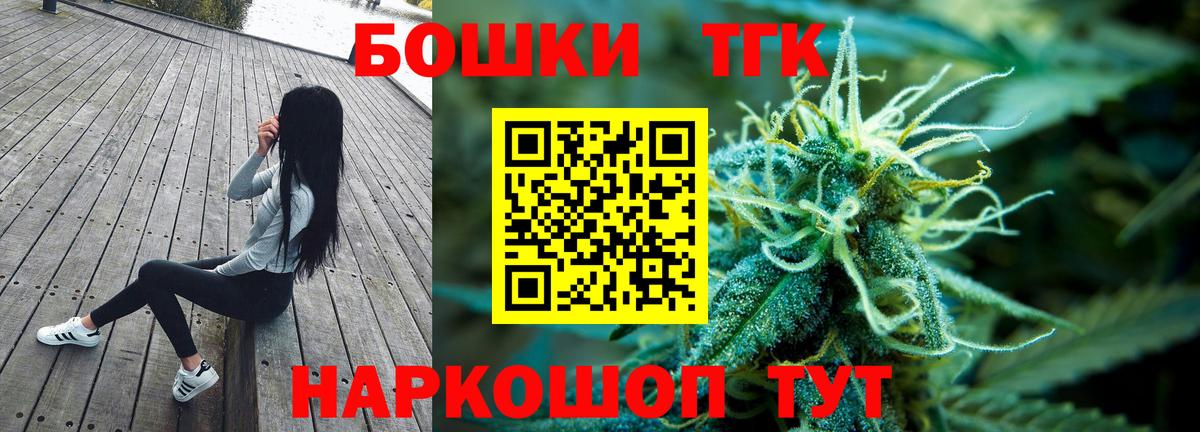 Бошки марихуана Amnesia  Шишки марихуана сатива  Каннабис MAZAR  Сосновый Бор  Вход с VPN  Бошки Шишки сатива 