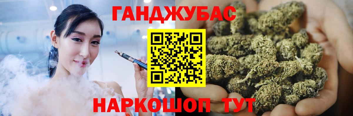 Конопля конопля Сосновый Бор